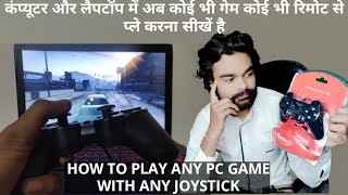 How to play any pc game with any joystick | how to play any game with usb gamepad screenshot 2