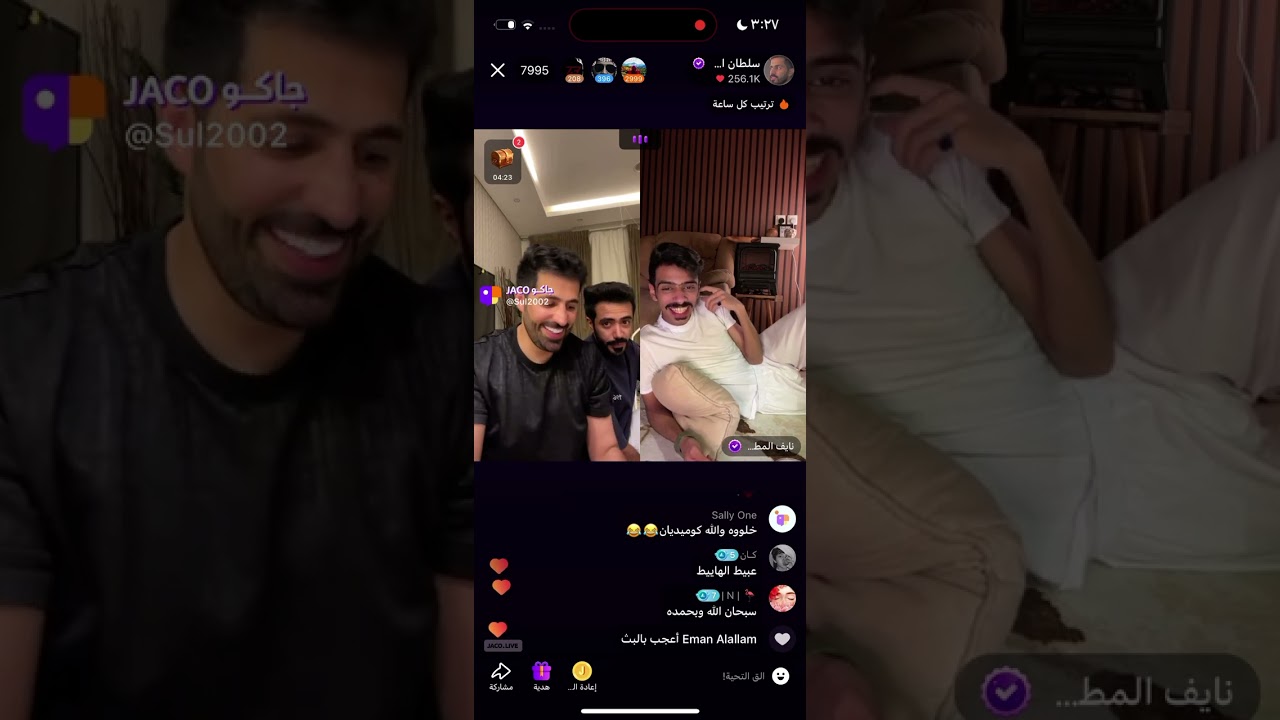 #بثوث_رمضان9 😍-بث سلطان العنزي وروان عبدالله وراشد العنزي ورزان عبدالله 🤣- اشتركو بالقناه🙏🏻❤️