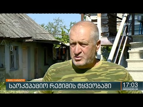 ქრონიკა 17:00 საათზე - 18 ივლისი, 2020 წელი