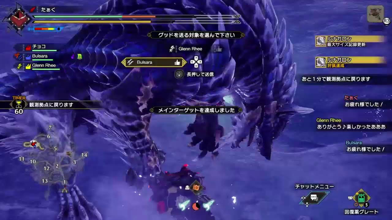 《参加型》PS"Monster -Hunter-RISE-\初心者ハンターが最強ハンターになるまで/#8＞コメントのみでもok