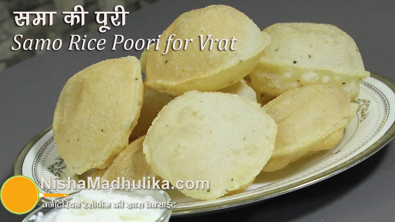 Samo Rice Poori for Vrat - Sama ke chawal ki Poori recipe - Samavat Poori | Nisha Madhulika