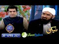 Shan-e-Iftar -  Naiki | Saylani [Khushiyon Par Sab Ka Haq] - 30th April 2021 - Iqrar Ul Hassan