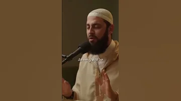 إن مسنا الضر او ضاقت بينا الحيل د أحمد العربي بودكاست فاهم 
