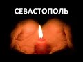 Сбывшиеся прогнозы…