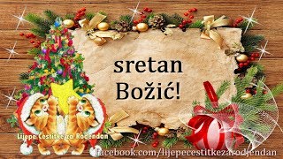 Sretan Božić