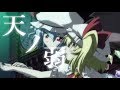 【東方MAD】天ノ弱
