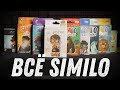 ВСЁ SIMILO