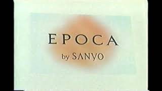 【懐かしいCM】EPOCA by SANYO エポカ 三陽商会 2004年 Retro Japanese Commercials