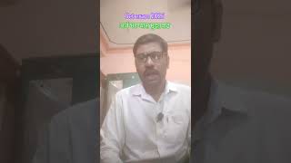 #SET exam 2026 अर्ज भरण्यास मुदत वाढ #26 जून पर्यंत विना विलंब शुल्क भरता ऑनलाईन अर्ज करता येणार..