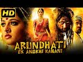 Arundhati - Blockbuster Horror Hindi Dubbed Movie | Anushka Shetty, Sonu Sood, Arjan Bajwa