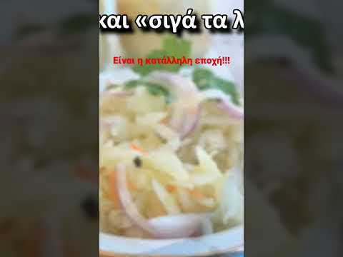 Βίντεο: Πώς να φτιάξετε Khichdi (με εικόνες)