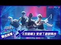 舞台纯享 爆笑舞蹈版 双截棍 前方核能是小鸡式style了 这 就是街舞 第四季 Street Dance Of China S4 优酷综艺 YOUKU SHOW 舞台纯享 爆笑舞蹈版 双截棍 前方核能是小鸡式style了 这 就是街舞 第四季 Street Dance Of China S4 优酷综艺 YOUKU SHOW