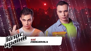 Денис Калитовский vs. Виктор Никифоров — 