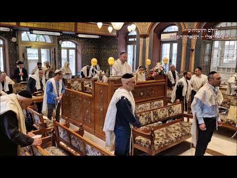 כתר יתנו לך לחן אנתא עומרי החזן רם מזרחי פסח תשפ''ה