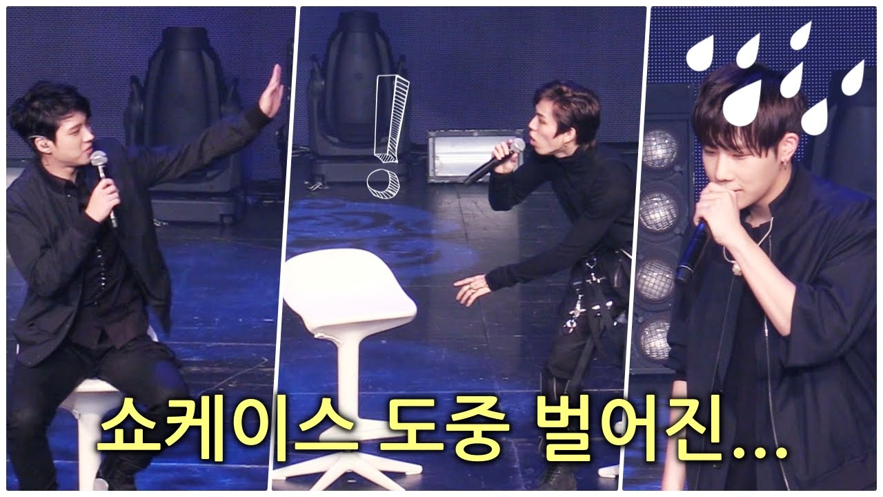 [ENG CC] 인피니트(INFINITE) 성규(Sunggyu), 쇼케이스 도중 화장실!