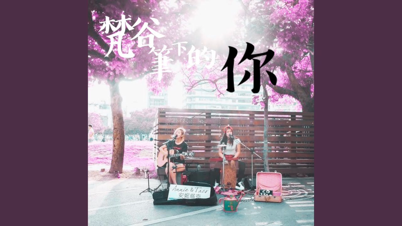 我需要 auf YouTube ansehen 我需要 auf YouTube ansehen