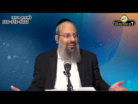 פרשת תולדות | שמאל דוחה וימין מקרבת | השילוב המושלם בחינוך