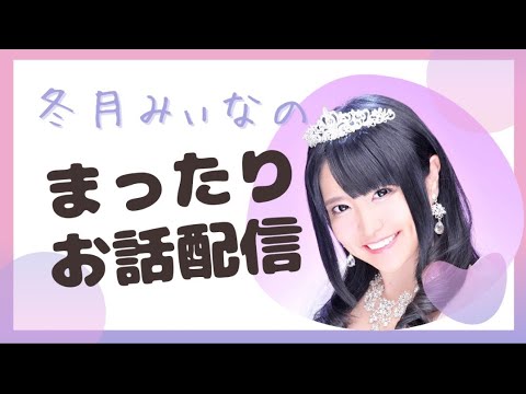 NEW♡FACE⭐天使さんのオルゴナイト♡セット♥️やまさま♥️専用です ❤️‍🔥THE SHINING VOL.3❤️‍🔥 @kt_zepp_yokohama FCイベント