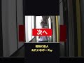 間違い探し、この判定だけは納得いかないw【ホラフキン】