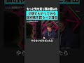 【テスタ】個別株にチャレンジすべき理由とは？ #2sides  #テスタ #片山晃 #投資 #日経平均 #日経平均株価 #新NISA #オルカン  #インデックス #日本株 #株  #個別株