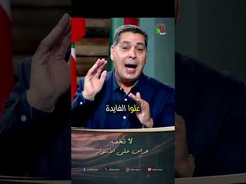 لا تخف - الأخ/ أندرو حبيب