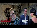 محمود يس وفيلم الشاهد