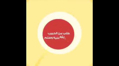 جمعه مباركه علينا وعليكم 💜✨ سورة الكهف ، الصلاه علئ النبي ، الدعاء للمسلمين ❤✨