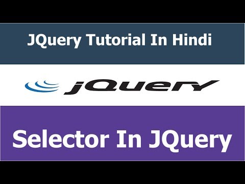 JQuery Tutorial - 4 - How To Use Selector In JQuery - Hindi