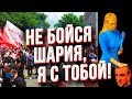 Итоги акции "Не мой президент!" | Как Юлия Тимошенко хоронит свою партию!