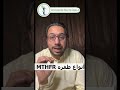 أنواع طفره 