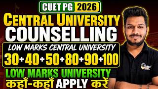 CUET PG 2026 Central University Counselling | Low Marks University List 30+ Marks वालों के लिए