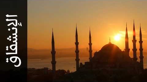 سورة الإنشقاق صالح آل طالب - Surah Al-Inshiqaaq Saleh Al-Talib