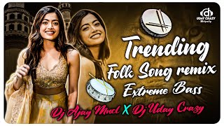 Nalla Pusala Nayi Danda Song |REMIX| [8688564436] Dj Uday Crazy