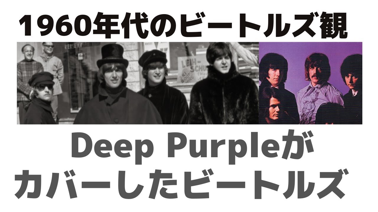 ビートルズ、ローリング・ストーンズ、ディープ・パープル【15枚まとめ