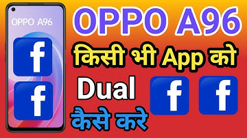OPPO A96 Apps Ko Double Kaise kare  | How To Double Any Apps In OPPO A96  | Double Apps Use setting