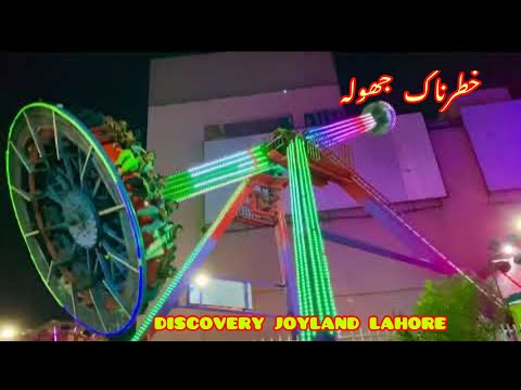 discovery ride joyland