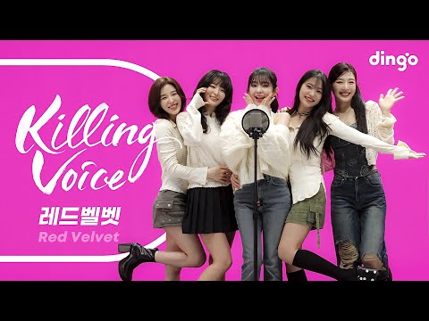 Red Velvet (레드벨벳)의 킬링보이스를 라이브로!ㅣ행복 (Happiness), Chill Kill, Oh Boy, Psycho, You Better Know, Bad Boy