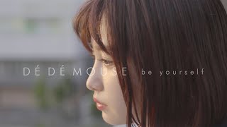 DÉ DÉ MOUSE / be yourself Music Video (CAST : Rinne Yoshida)
