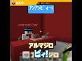 アンアンピー #ドズル社 #ドズル社切り抜き #shorts @dozle