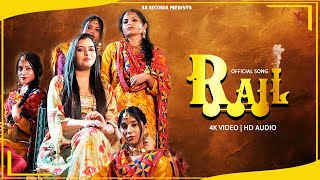 Rail Official Video Kapil Jangir Alka Rathore Nandini Tyagi Rajasthani Song