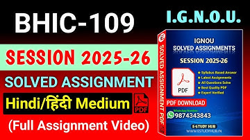 BHIC 109 Solved Assignment 2025-26 Hindi, BHIC 109 Solved Assignment 25-26, BHIC-109 Assignment