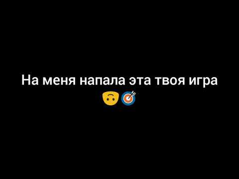 Та была улыбка похожа текст. То была улыбка похожа на рай текст. Твоя улыбка похожа. Была улыбка похожа на рай. Песня та была улыбка похожа на рай.