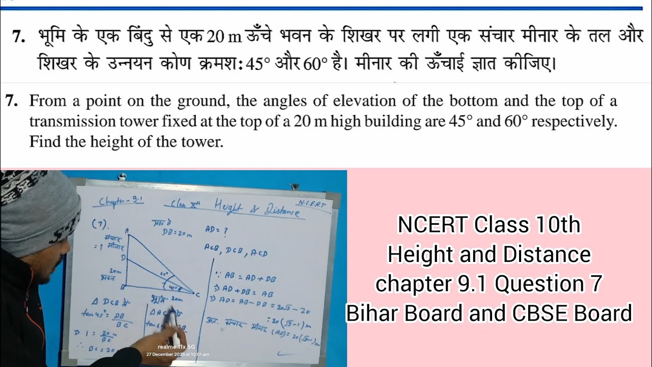 NCERT Class 10th Maths Height and Distance chapter 9 Question 7 ...