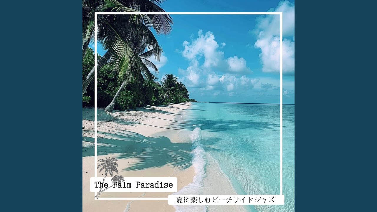 Starry Night Breezes