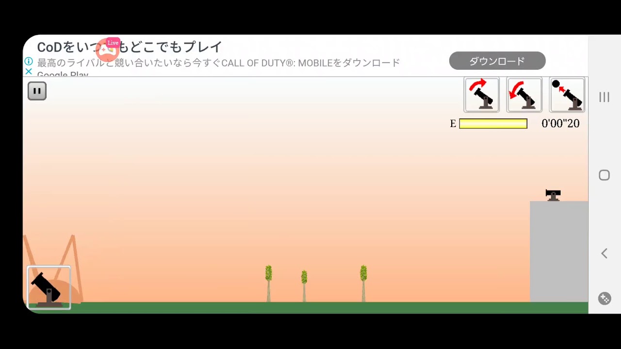 獲物を屠るゲーム Youtube