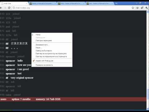 NodeJs