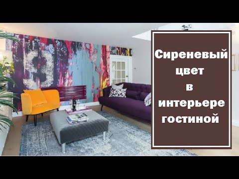 Видео: Розов кухненски дизайн в интериора, цветови комбинации и хармония, фото идеи