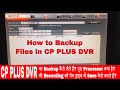 How to Basckup CP Plus DVR through Pan Drive!