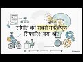 इंडिया पोस्ट का पुनर्गठन/Cadre Restructure - Big Changes at India Post: Future of Our Post Offices!