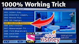 COLORS RISHTEY AND SONY PAL FREE ADD KARE APNE DD FREE BOX ME || DD FREE DISH SETTING screenshot 3